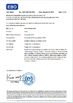 चीन Beijing Zhongkemeichuang Science And Technology Ltd. प्रमाणपत्र